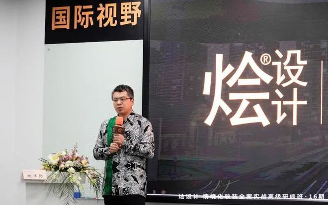 【米兰理工大学POLIdesign】情米乐M6平台境化软装全案实战班完美收官！(图4)