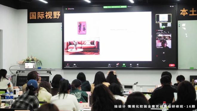 【米兰理工大学POLIdesign】情米乐M6平台境化软装全案实战班完美收官！(图7)