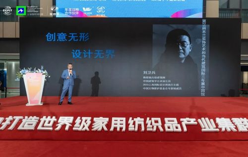 回顾全国130城中国软装设计大咖相聚中国软装设计金维奖战略发布会圆满举办！m6米乐(图14)