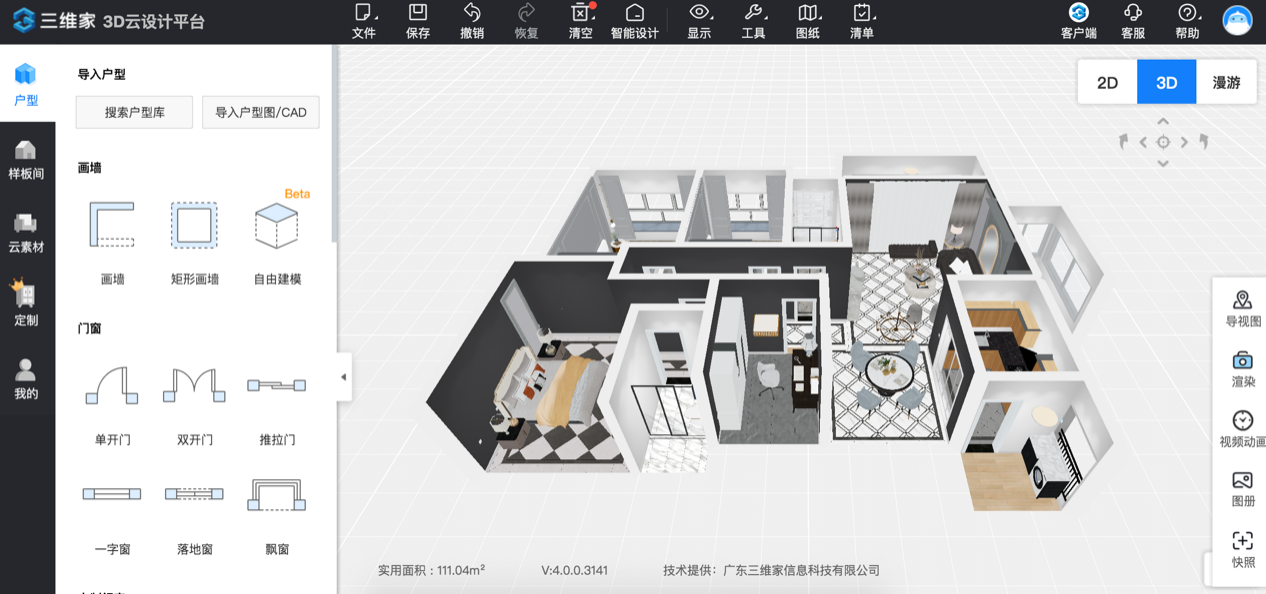 米乐M6网站整家全案时代城市之窗携手三维家开启创新生意模式(图8)