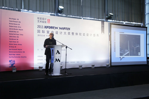 2013AndrewMartin国际室内设计大奖整体软装设计盛典暨米乐M6平台获奖作品展(图4)