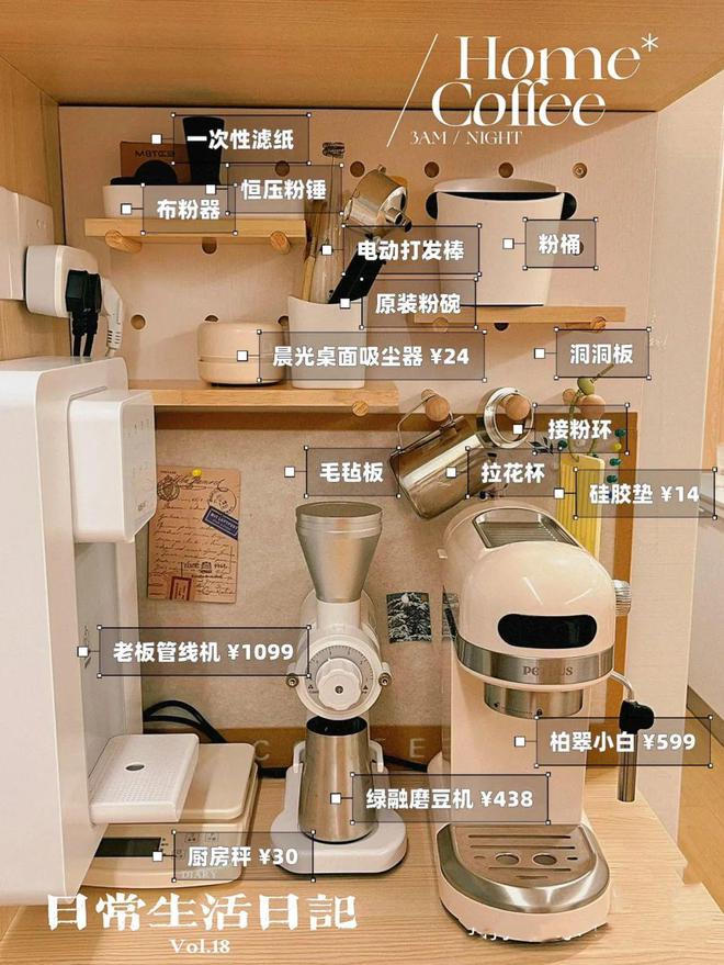 为杰瑞造豪宅为自己建吧台这个98㎡的日式小宅藏有“大惊喜”m6米乐(图11)