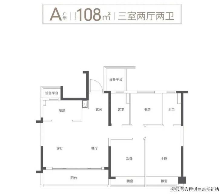 杭州【绿城紫棠园】售楼处丨绿城紫棠园楼盘详情丨欢迎您丨首页网站m6米乐(图13)