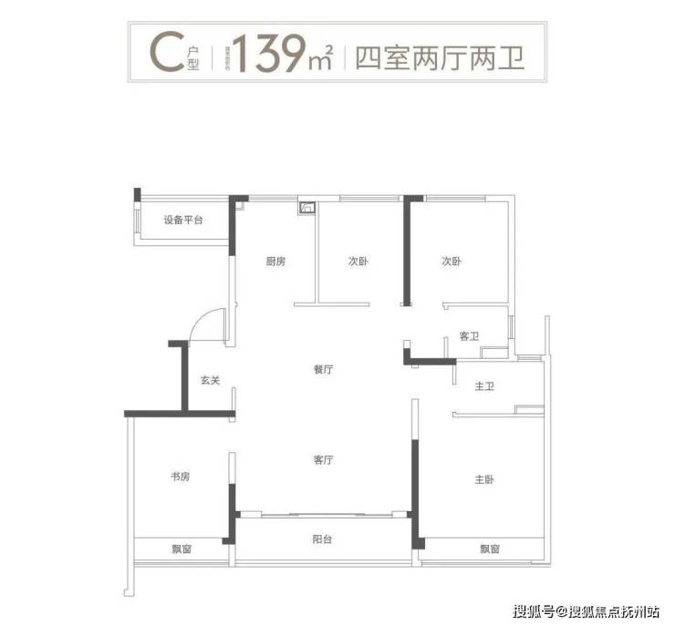 杭州【绿城紫棠园】售楼处丨绿城紫棠园楼盘详情丨欢迎您丨首页网站m6米乐(图14)