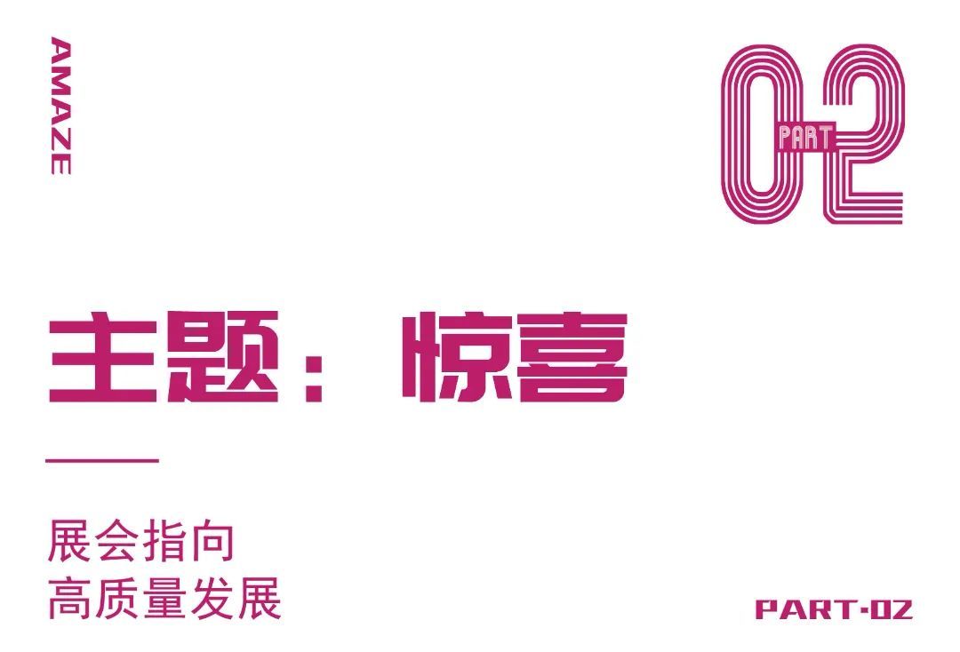 米乐M6平台惊喜来袭2023广州设计周展前预览首次公布12月8-11日广州见！(图3)