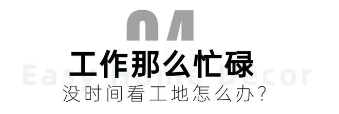 房子在广州的恭喜了！今日18：00起福利来了！近期准备装修的抓米乐M6紧领！(图15)