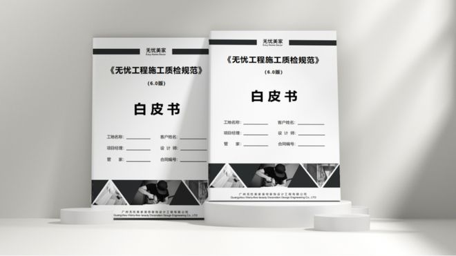 房子在广州的恭喜了！今日18：00起福利来了！近期准备装修的抓米乐M6紧领！(图19)