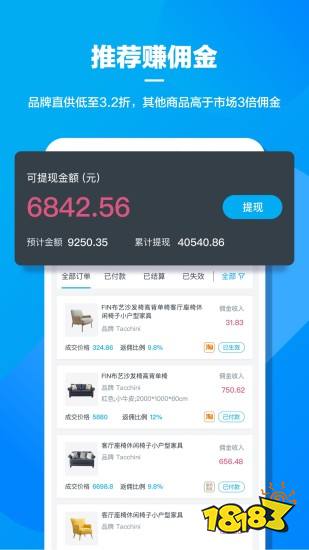 手机设计app排行榜-2022设计app排行榜m6米乐前五名(图8)