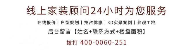 大连装修丨中海阅麓山275㎡住进赫本的罗马假日邂逅细腻的浪漫元素m6米乐(图8)