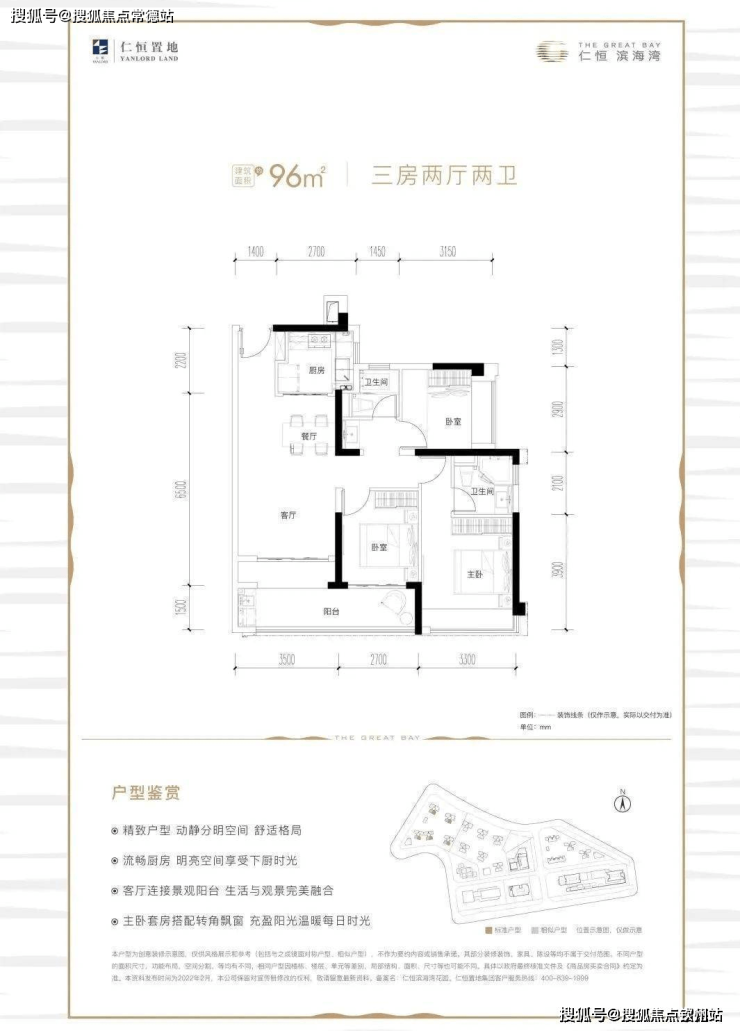 珠海仁恒滨海半岛售楼处电线小时热线电话-营销中心电话米乐M6(图7)